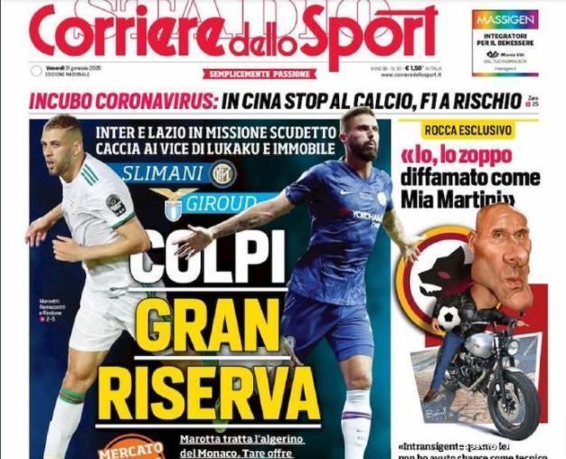 的冷静处置 的冷静处置