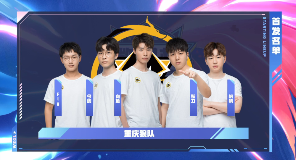 小阵容去对 小阵容去对